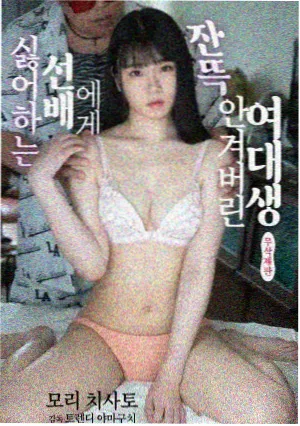 南纬三十度纪录片封面